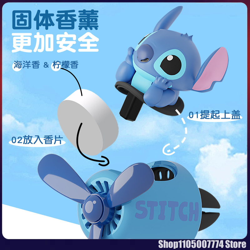 Stitch Spiderman Alien Charact - مراجعة Home Fragrance Gift وسعره