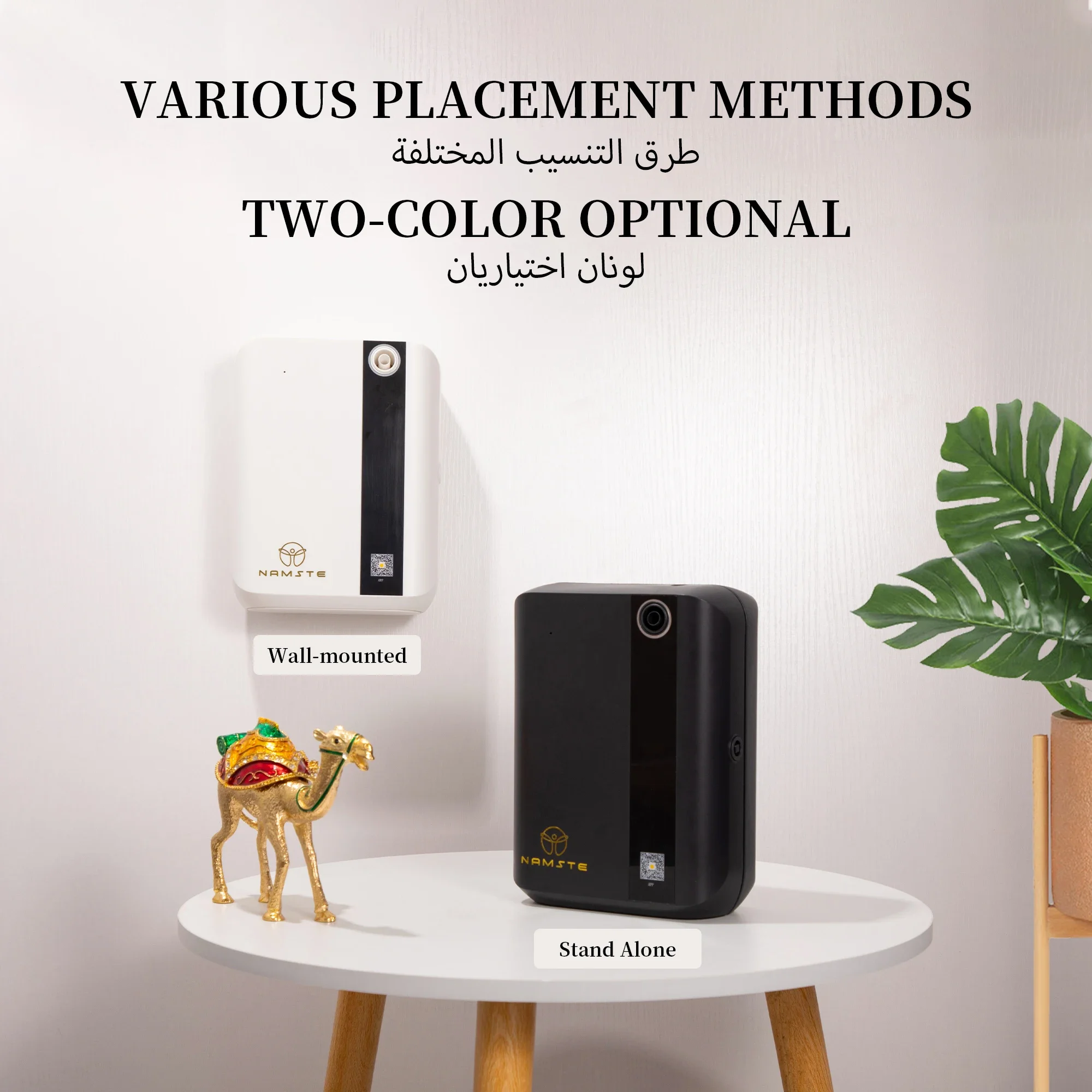 NAMSTE 1500m³ Bluetooth Aroma  - مراجعة Home Fragrance Flowers وسعره