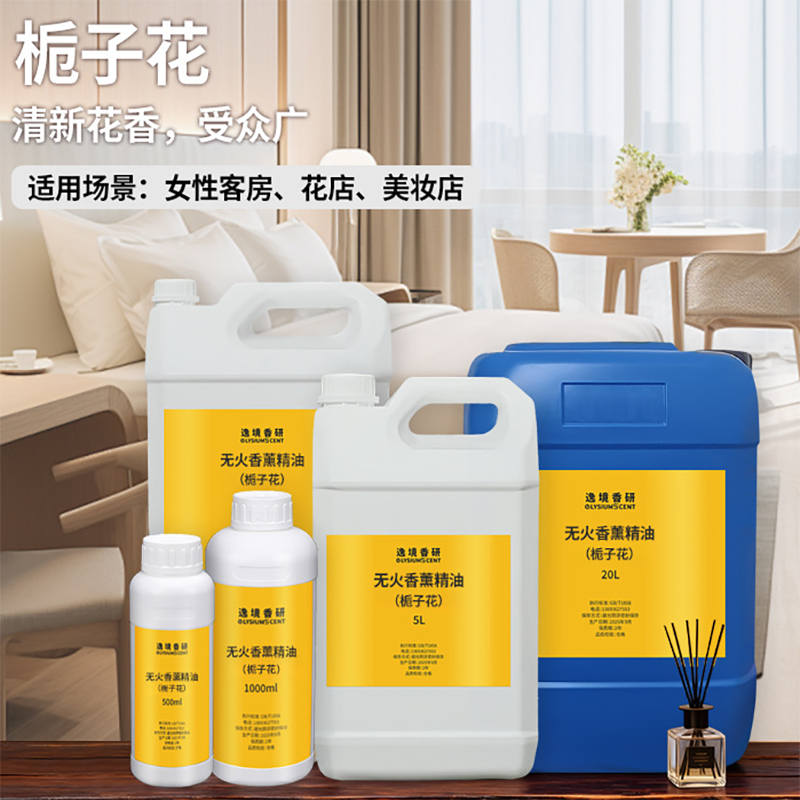 1000ml Oil-Based Essential Oil - مراجعة Home Fragrance Reed Diffuser Refill وسعره